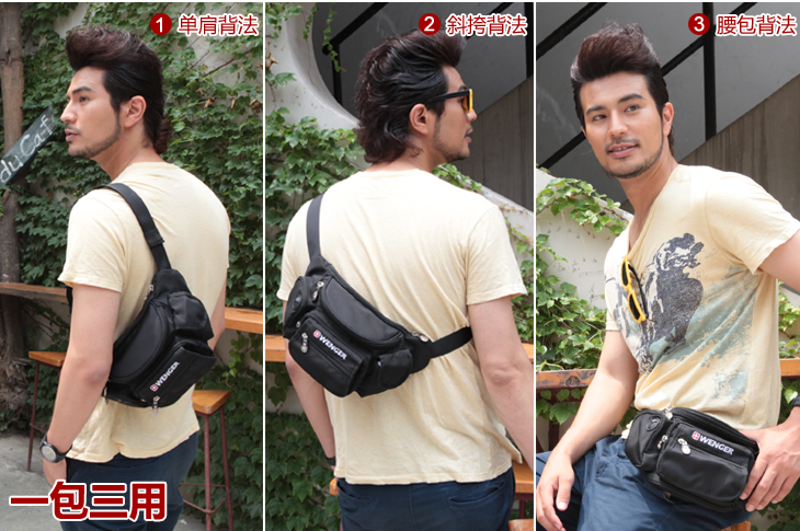 单肩运动包背法_箱包百科_第1张_酷尚品 单肩运动包背法_http://www.kushangpin.com_箱包百科_第1张