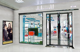 都宝路皮具怎么样_https://www.kushangpin.com_箱包百科_第1张