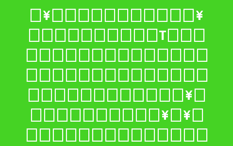 å¾ÂçÂÂÃ¥ÂÂ
æÂÂTæÂ¤çÂÂä»Â裤ç°身æÂºåºï¼Â她çÂÂç©¿æÂ_服装百科_第1张_酷尚品 å¾ÂçÂÂÃ¥ÂÂ
æÂÂTæÂ¤çÂÂä»Â裤ç°身æÂºåºï¼Â她çÂÂç©¿æÂ_https://www.kushangpin.com_服装百科_第1张